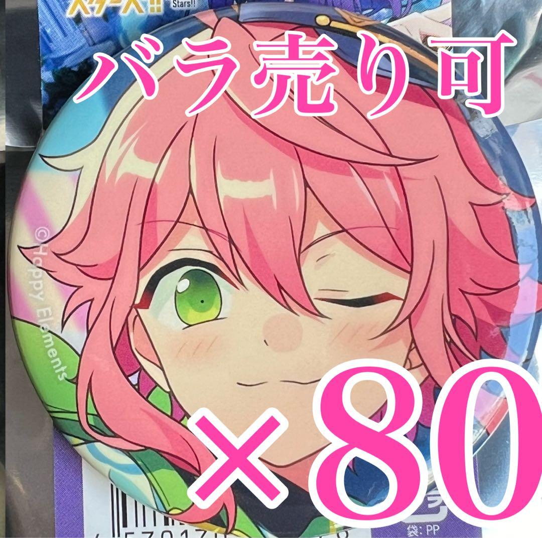 あんスタ 姫宮桃李 缶バッジ イベコレ シャッフル idol side 姫宮桃李