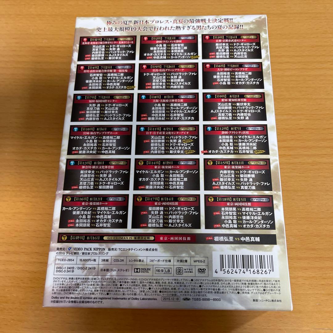 DVD 新日本プロレス G1 CLIMAX 2015〈3枚組〉 - メルカリ