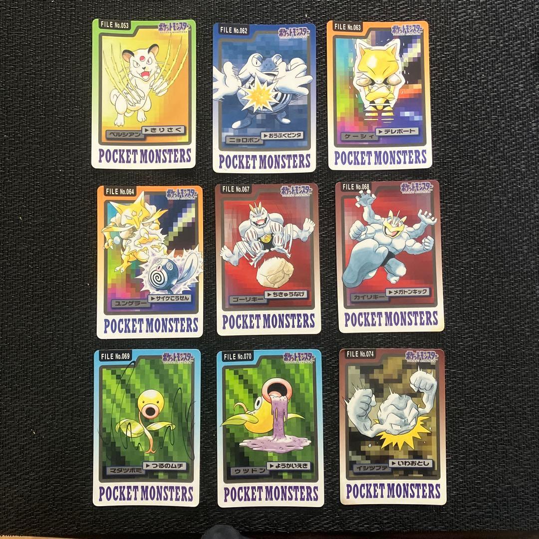 ポケモン カードダス 9枚セット ④ - メルカリ