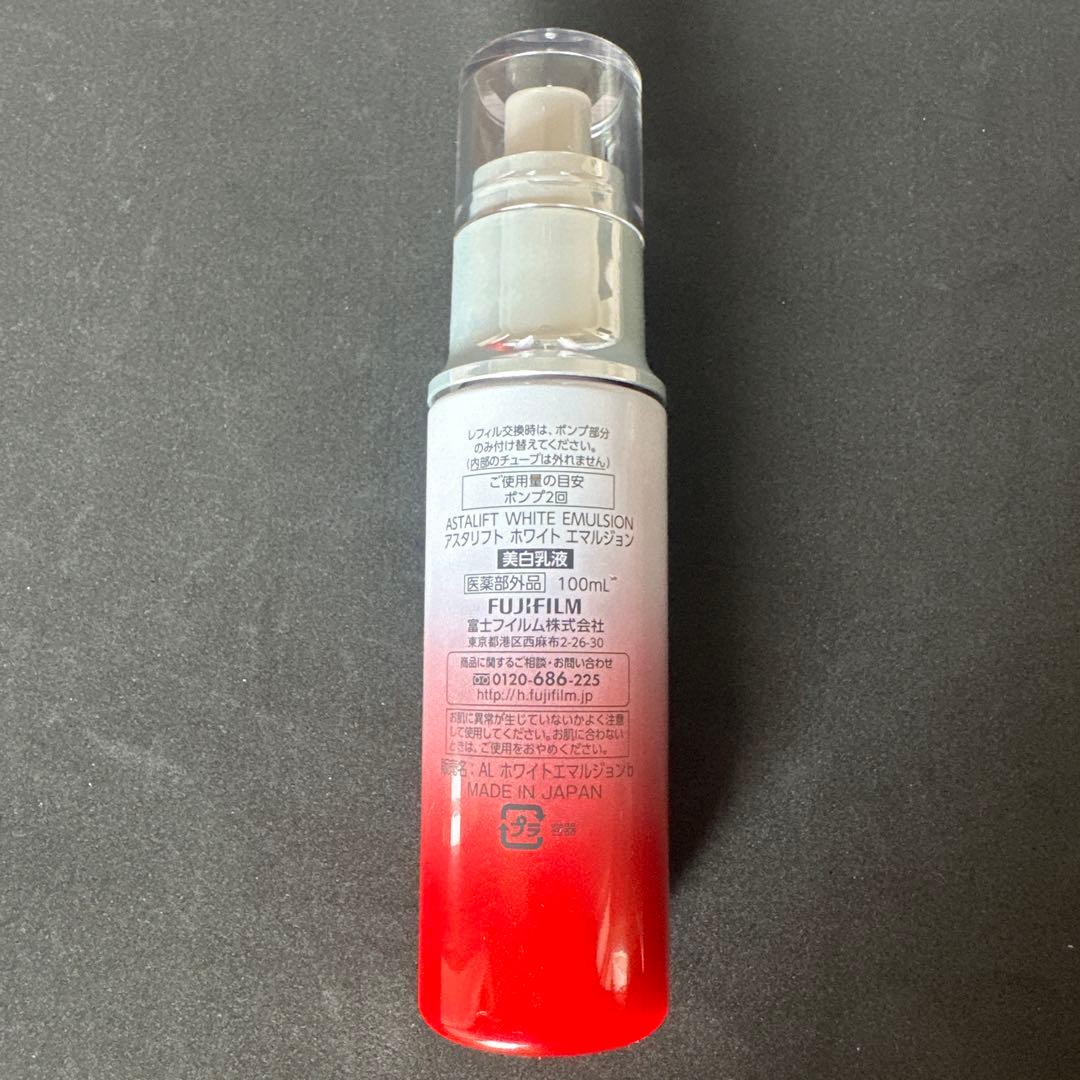 アスタリフト ホワイトエマルジョン - メルカリ