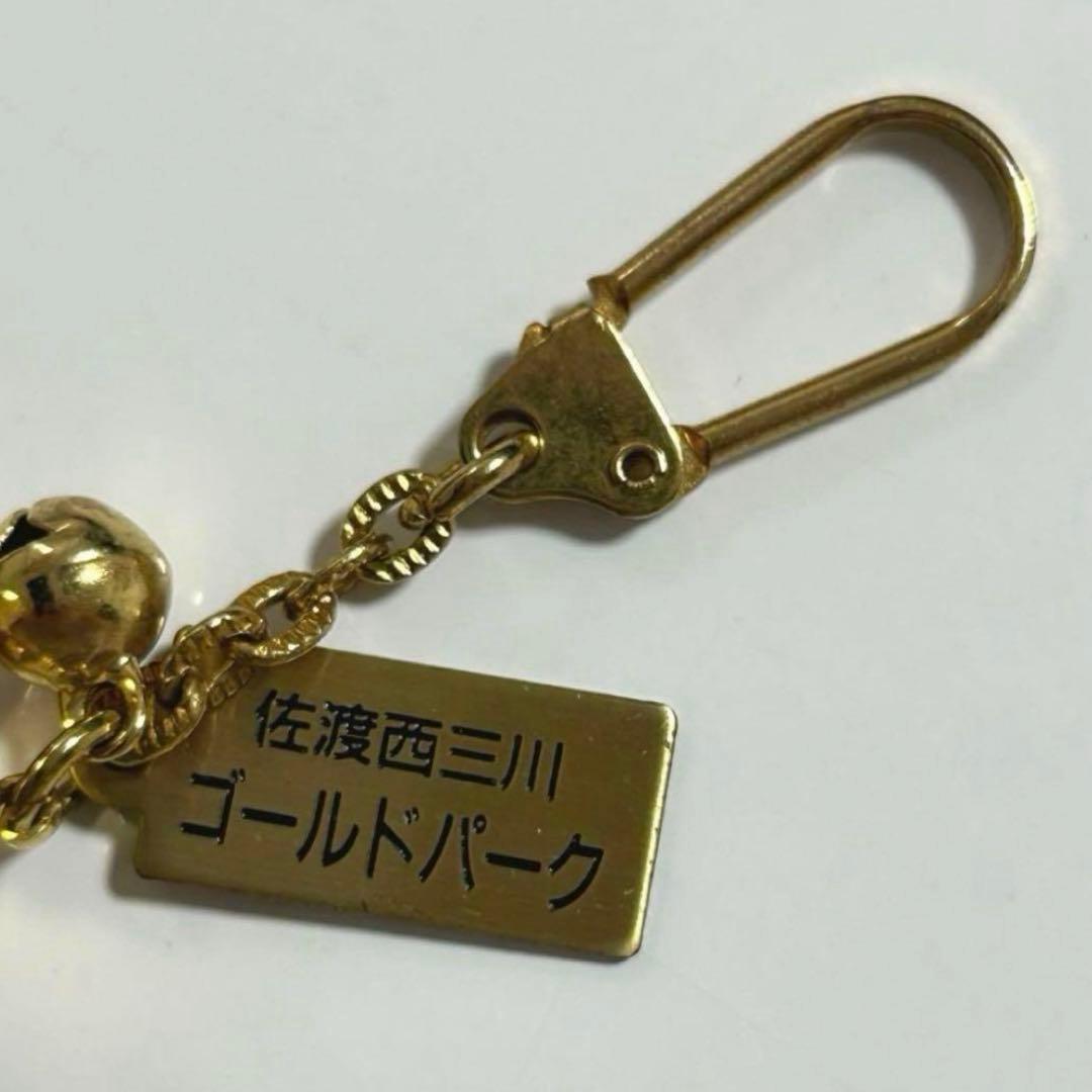 土肥金山 純金箔 キーホルダー お土産 グッズ レトロ 金箔 金 ゴールド