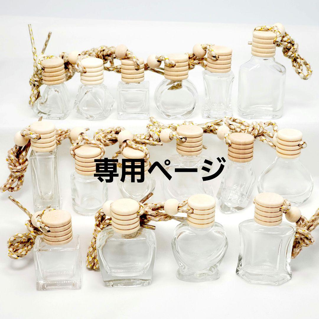 専用ページ☆天然木蓋 ミニボトルおまとめ (和風 /アジアン /小瓶) 越前塗り マグボトル | うるしアンブレラボトル | 宝尽くし | 黒 | 土