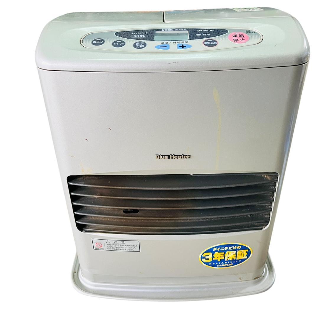 ダイニチ石油ファンヒーター ブルーヒーター 2002年製 - メルカリ