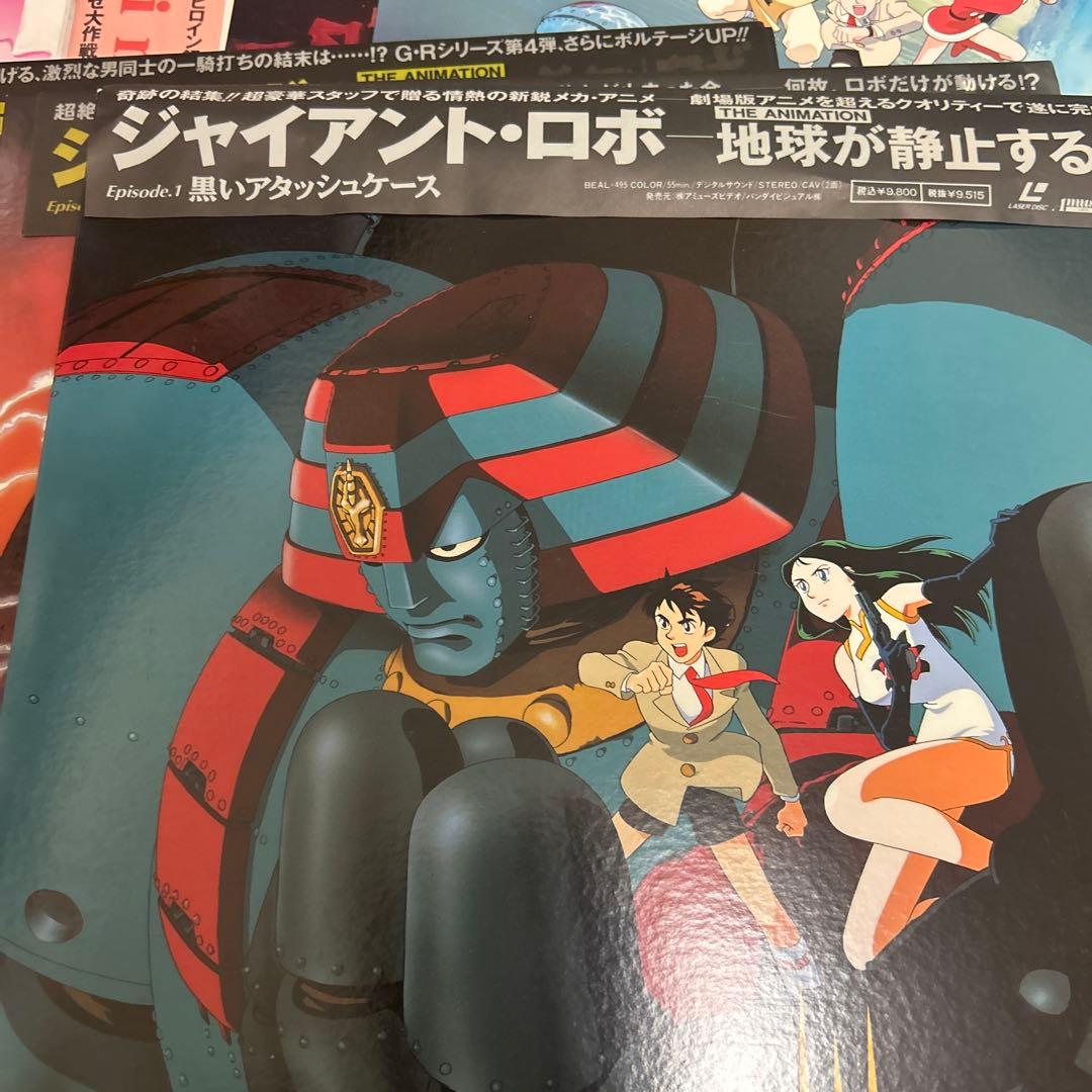 最終値下げ・LD版 OVA ジャイアント・ロボ 地球が静止する日 - メルカリ