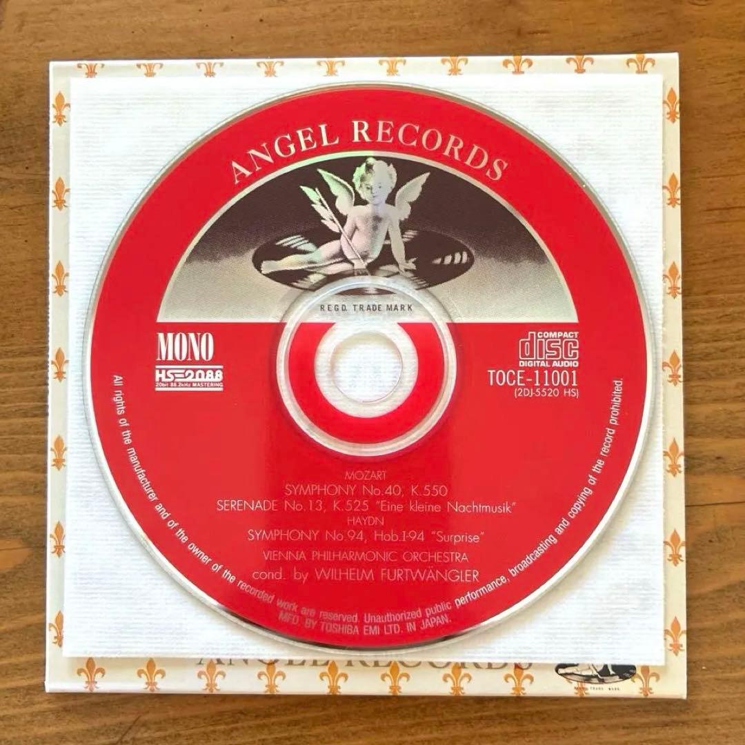 フルトヴェングラー/ジャパニーズ・オリジナル・ジャケット・シリーズ