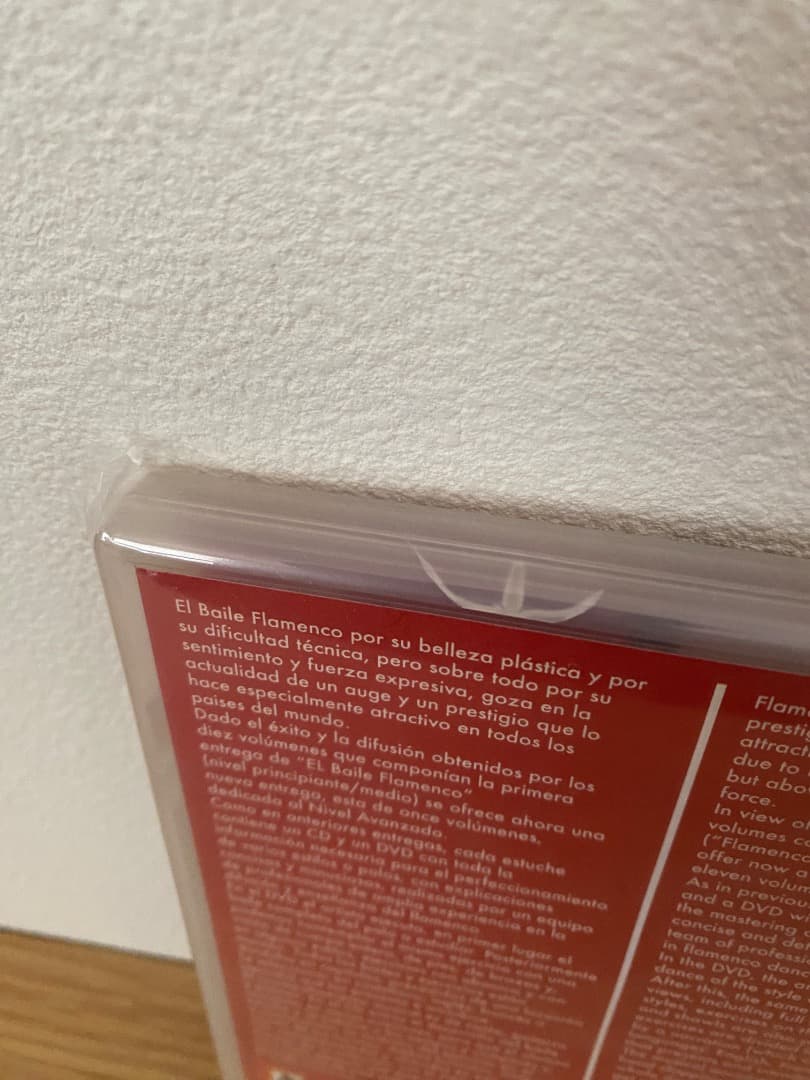 【21全巻セット】エル・バイレ・フラメンコ DVD教材 マヌエル・サラド