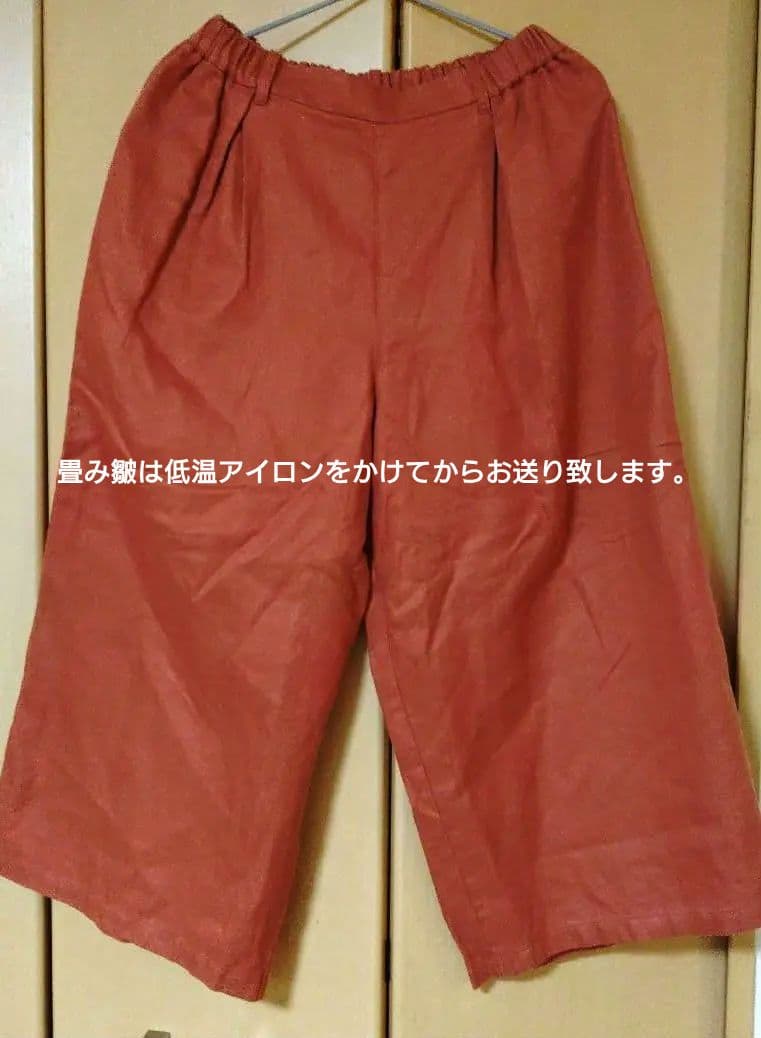 群言堂 リネンパレットワイドパンツ 麻70% 綿30%