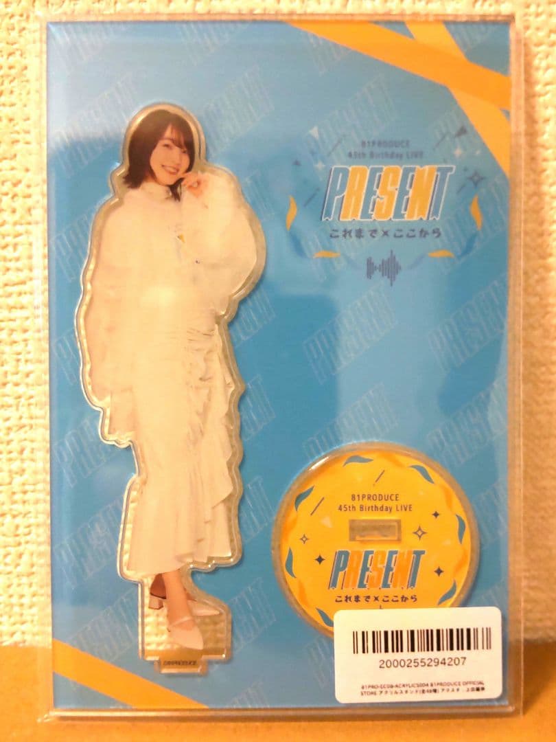 上田麗奈 アクリルスタンド 81ライブ開催記念 これまで×ここから