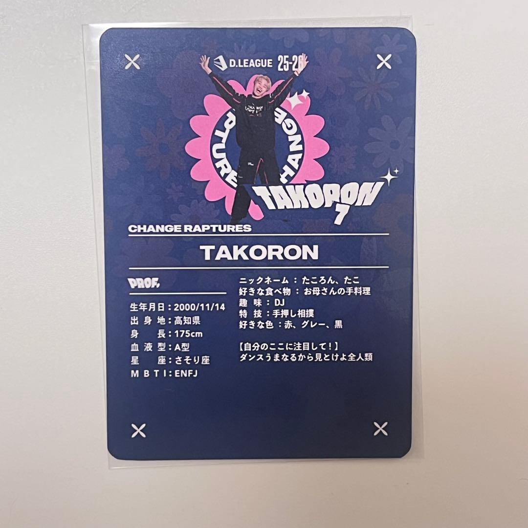 TAKORON トレカ キラ - メルカリ