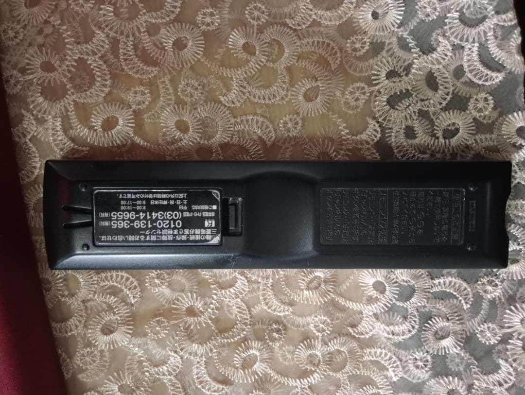 三菱電機 MITSUBISHI 32V型 LCD-32MX40