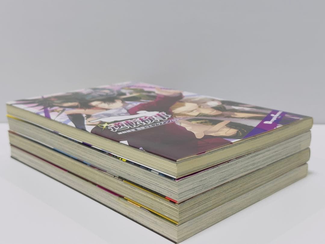 【希少】逆転検事 電撃コミックアンソロジー 4冊セット