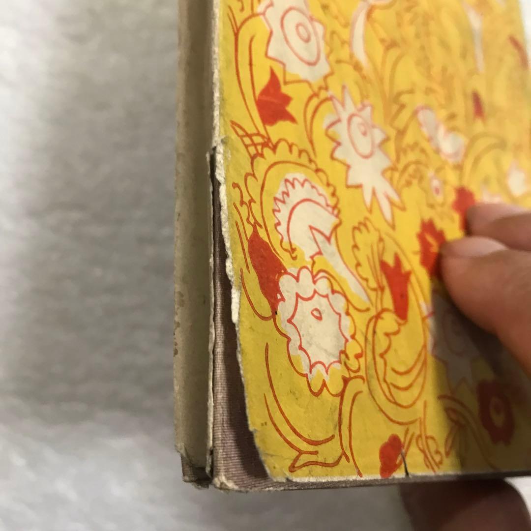 【超稀少本】リボン刺繍　周田松枝　アルス婦人叢書　大正１４年発行　手芸本