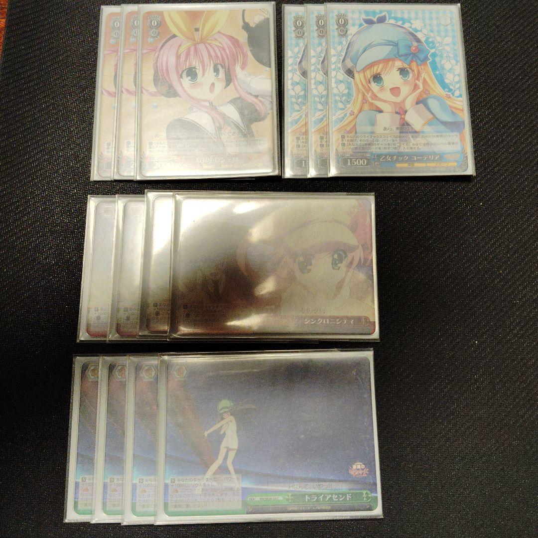 ミルキーホームズ デッキ フルレア ヴァイスシュヴァルツ 憧れの舞台