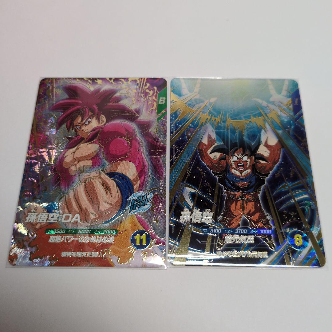 ドラゴンボールスーパーダイバーズ SDV7弾 GDRコンプ セット① - メルカリ