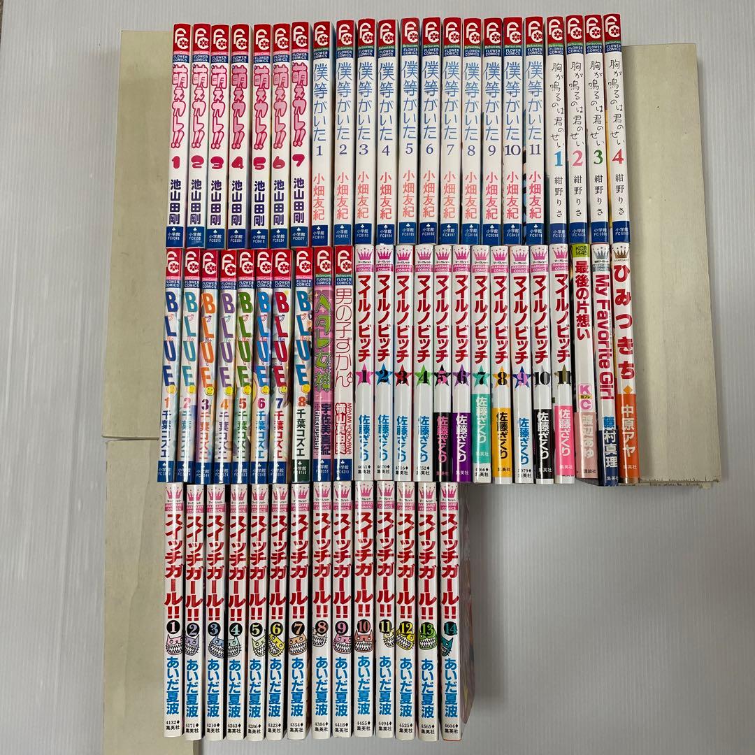 まとめ売り！少女漫画 60冊！ - メルカリ