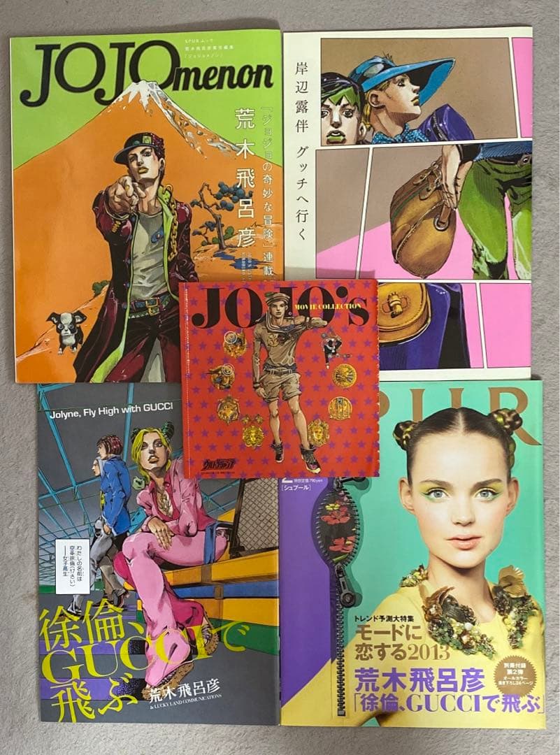 JOJOmenon徐倫、GUCCIで飛ぶ 岸辺露伴 グッチへ行くSPUR - メルカリ
