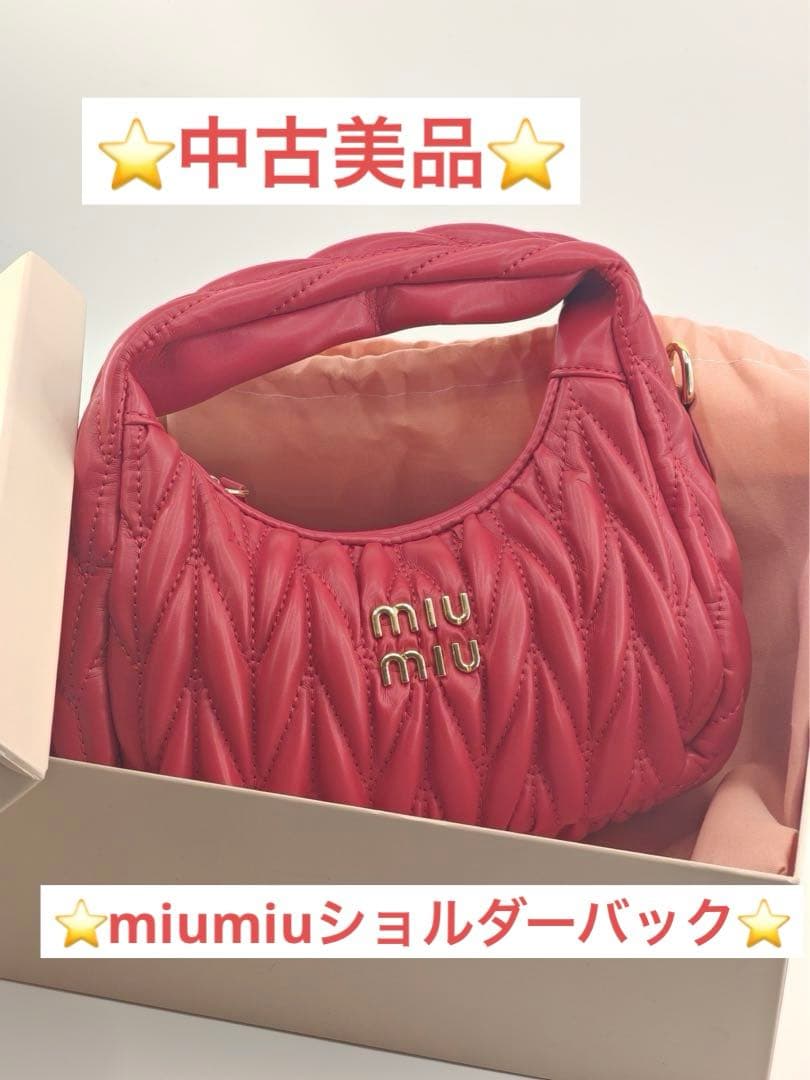 中古美品】MIU MIU ミニボストン ショルダー チェリーレッド