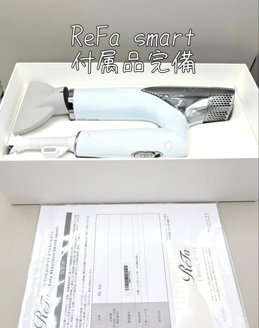 Refa リファ ビューテックドライヤー スマート RE-AN-02A 603 リファビューテック ドライヤースマート | ドライヤー | ReFa（リファ
