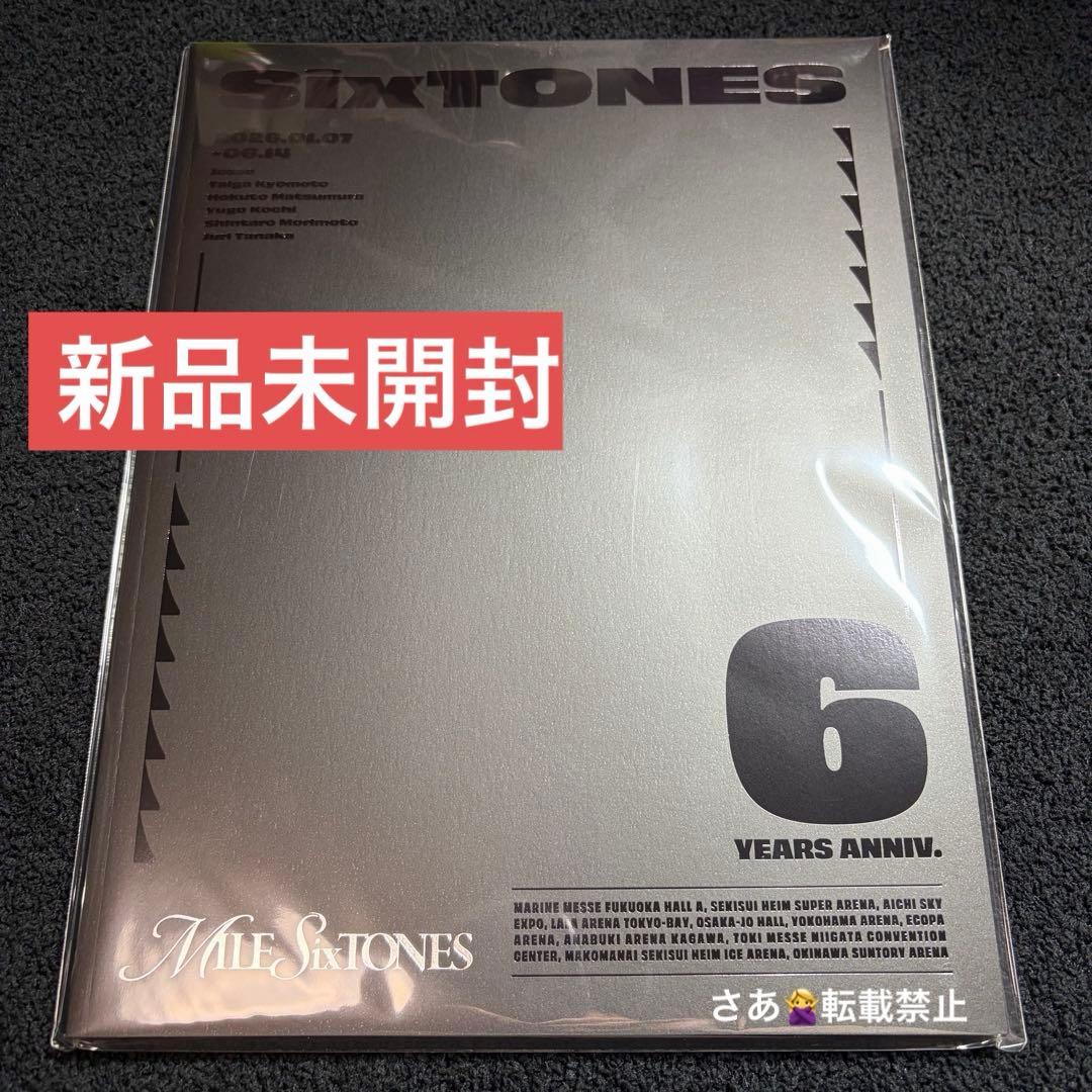 SixTONES MILESixTONES パンフレット 新品未開封 - メルカリ