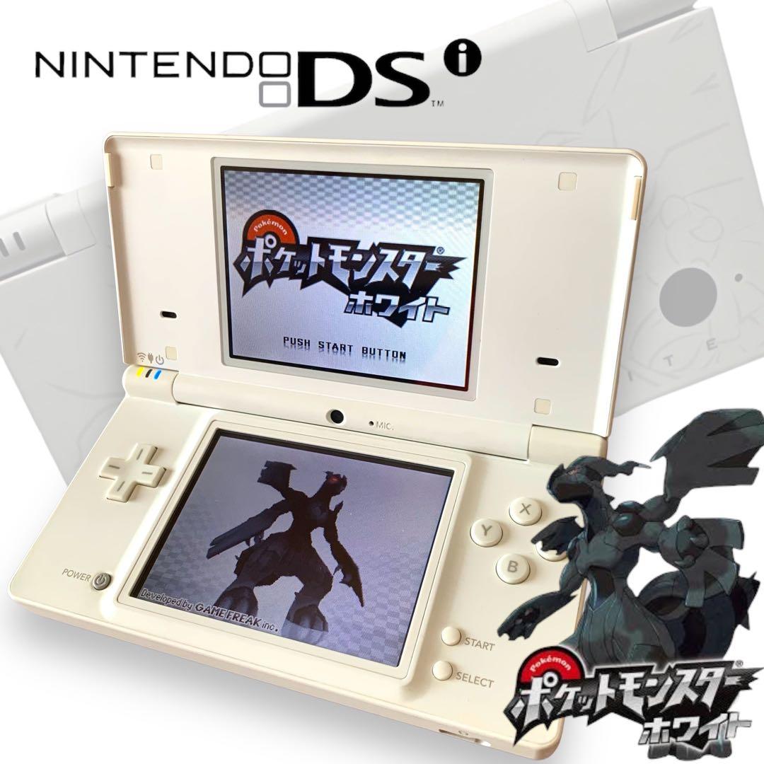 DS i 本体 レシラム・ゼクロム エディション ポケモン ホワイト M191