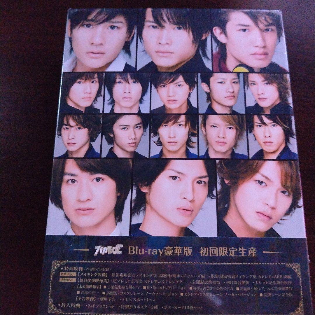 未開封】私立バカレア高校 劇場版Blu-ray 豪華版 初回限定生産 - メルカリ