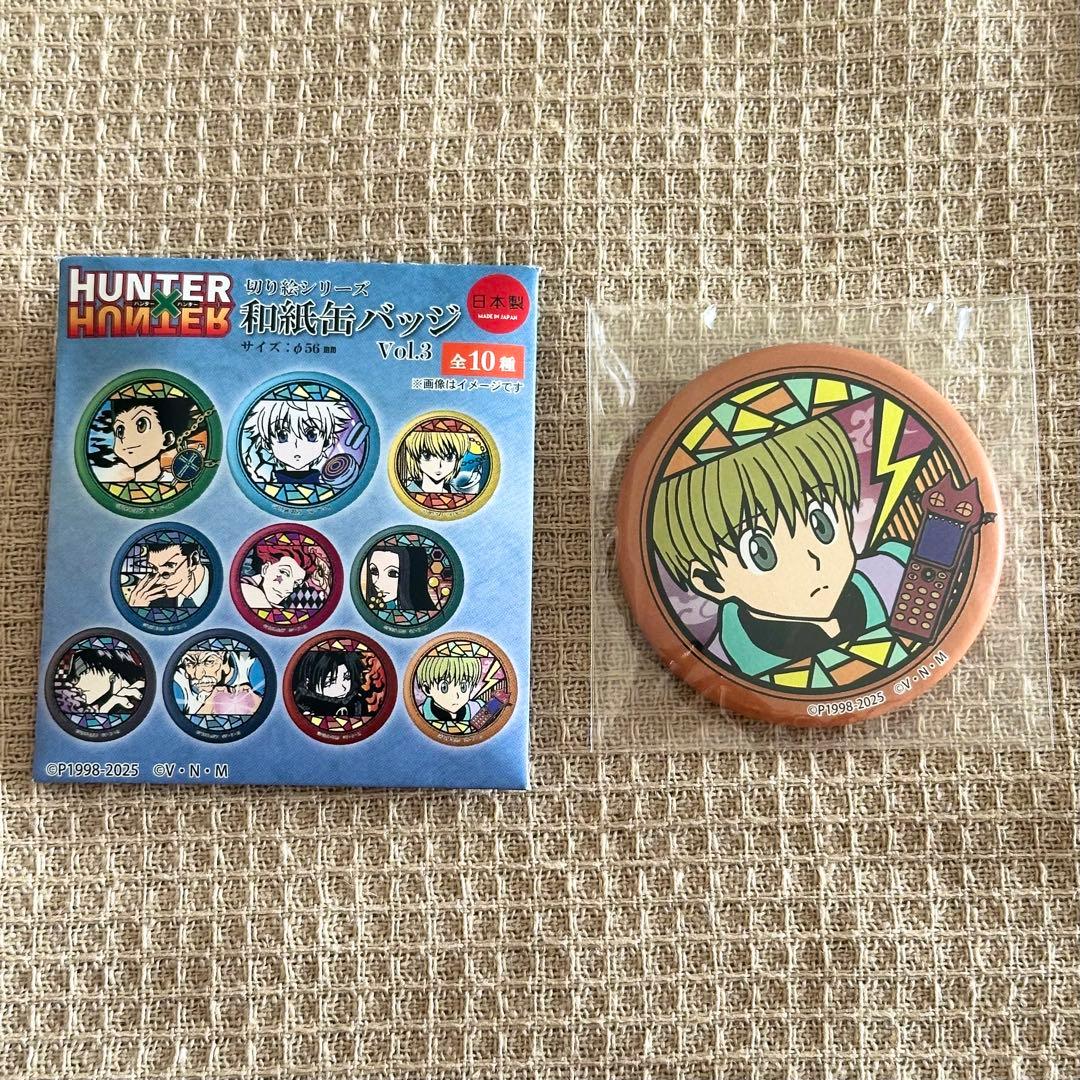 HUNTER×HUNTER 和紙缶バッジ Vol.3 シャルナーク - メルカリ