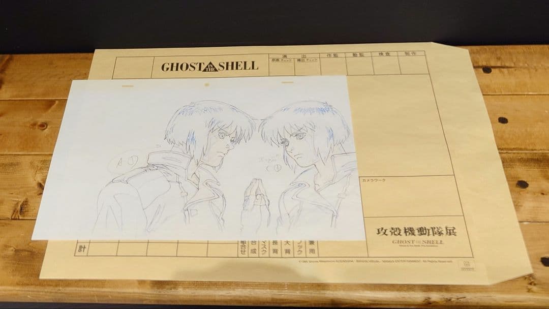 攻殻機動隊展 複製原画 草薙素子 - メルカリ