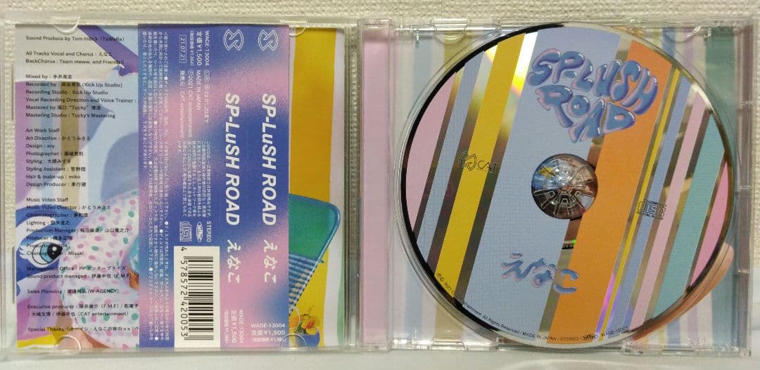 えなこ CD「SP-LuSH ROAD」直筆サインあり - メルカリ