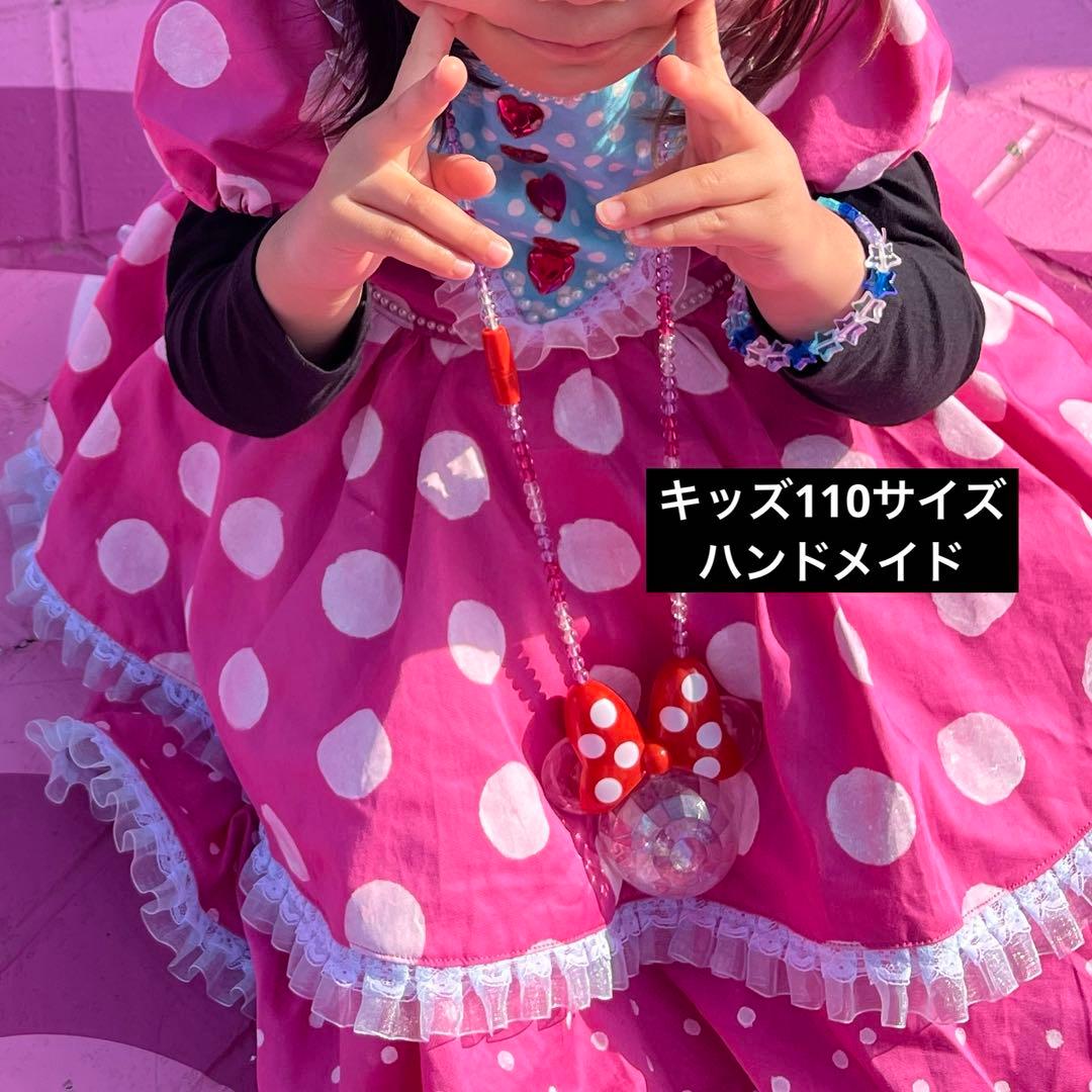 パルパルーザ ミニーちゃん風 キッズ ドレス ハンドメイド 110cmサイズ