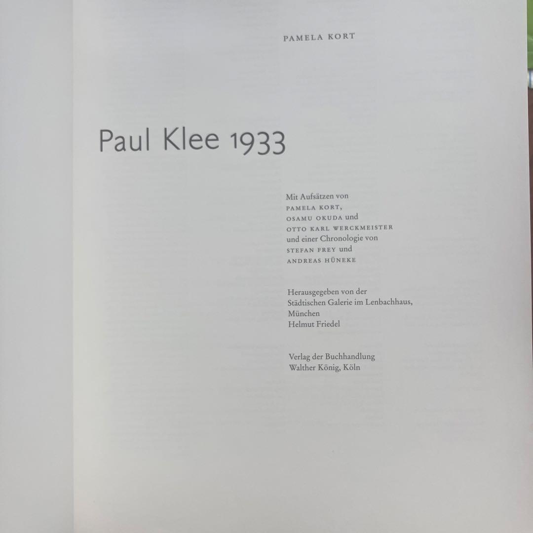 Paul Klee 1933 ドローイングシュウ - メルカリ