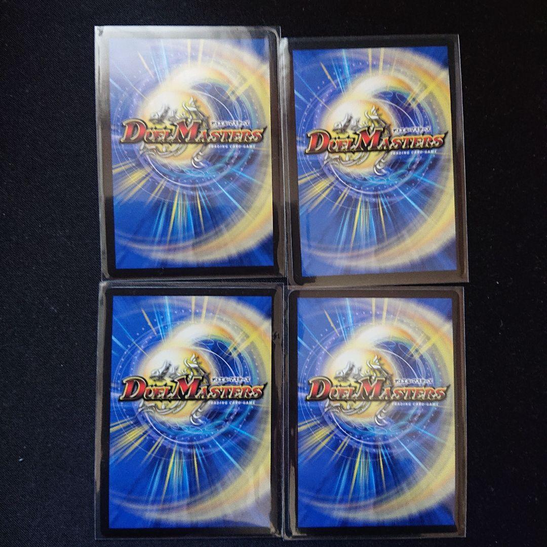 アビスベル=ジャシン帝(DMPROMOY22 P62/Y22) プロモ - メルカリ