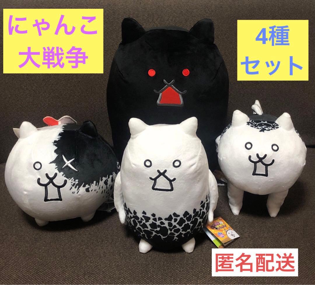 にゃんこ大戦争 狂乱シリーズぬいぐるみ 全3種 BIGぬいぐるみ 4種