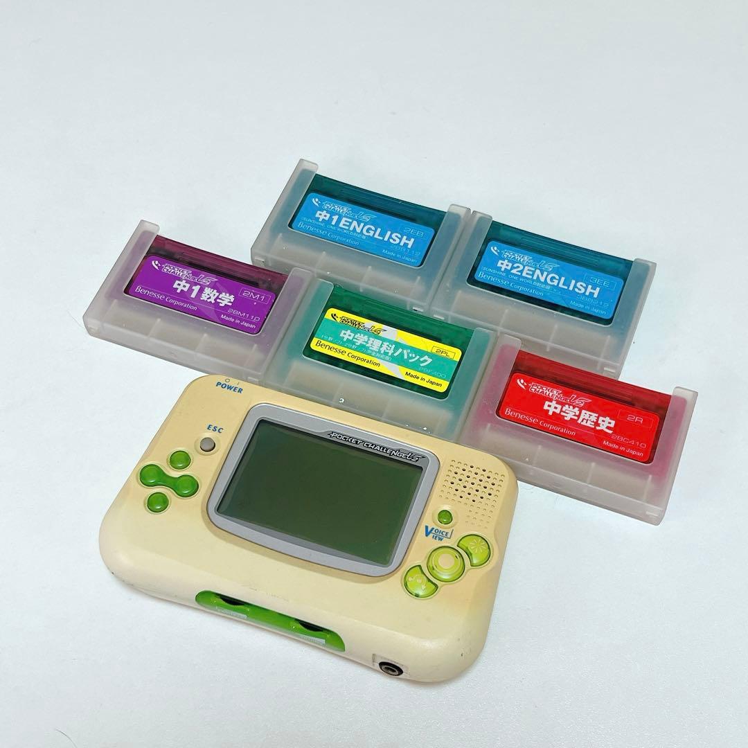 ベネッセ教材 進研ゼミ中学講座 チャレンジ 学習ゲーム ポケット