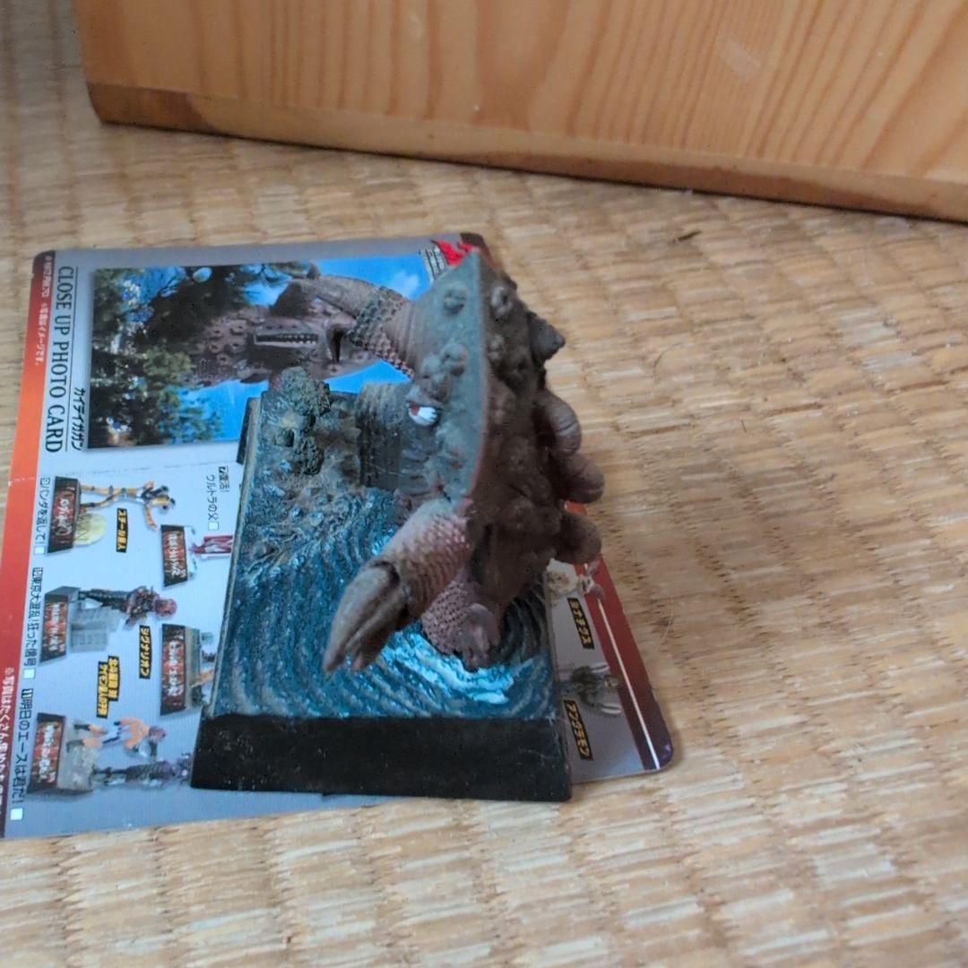 海の虹に超獣が踊る カイテイガガン ウルトラ超獣名鑑 - メルカリ