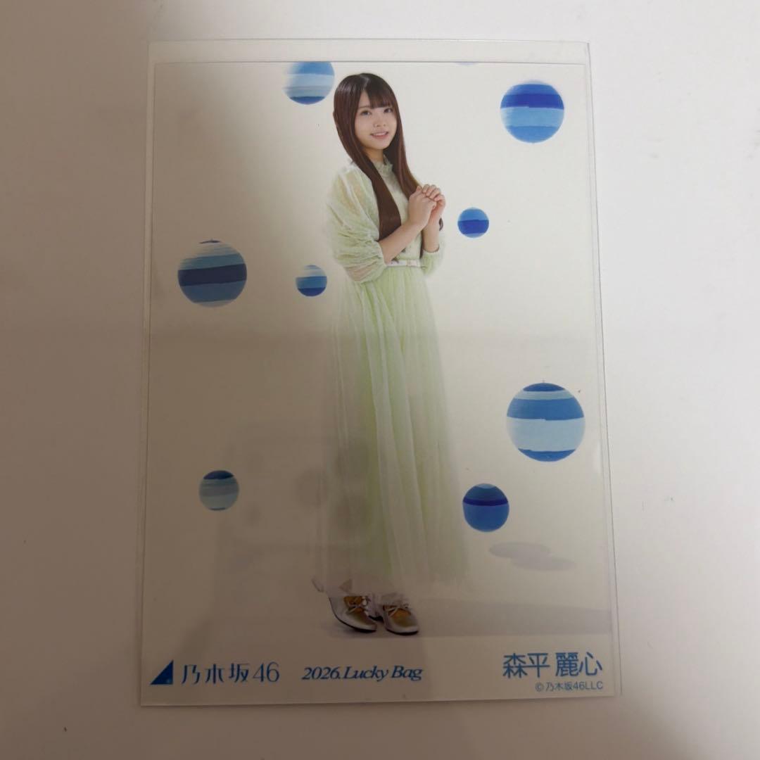 乃木坂46 森平麗心 Lucky bag 2026 カレンダー衣装 生写真 - メルカリ