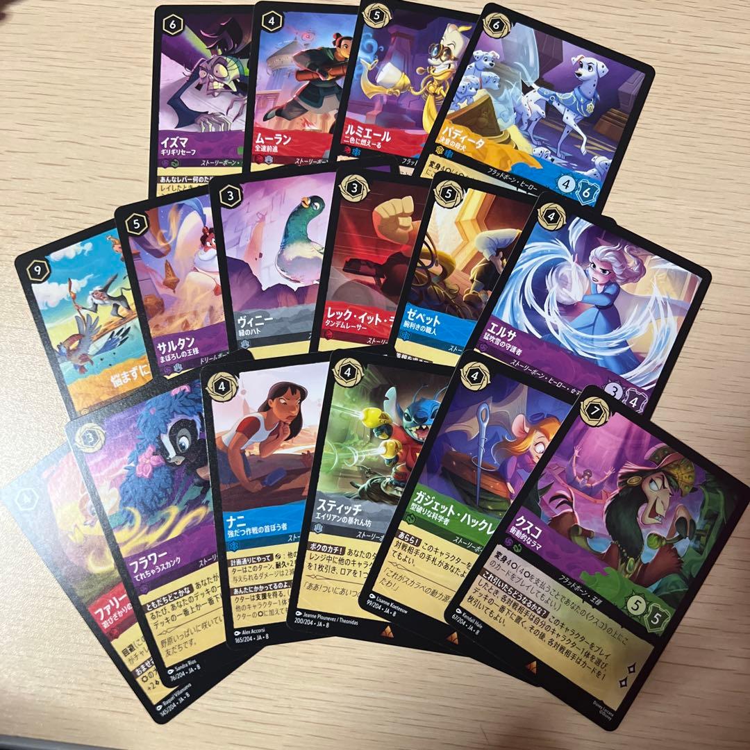 ディズニー ロルカナ まとめ売り ジャファーの王権 プロモカード入