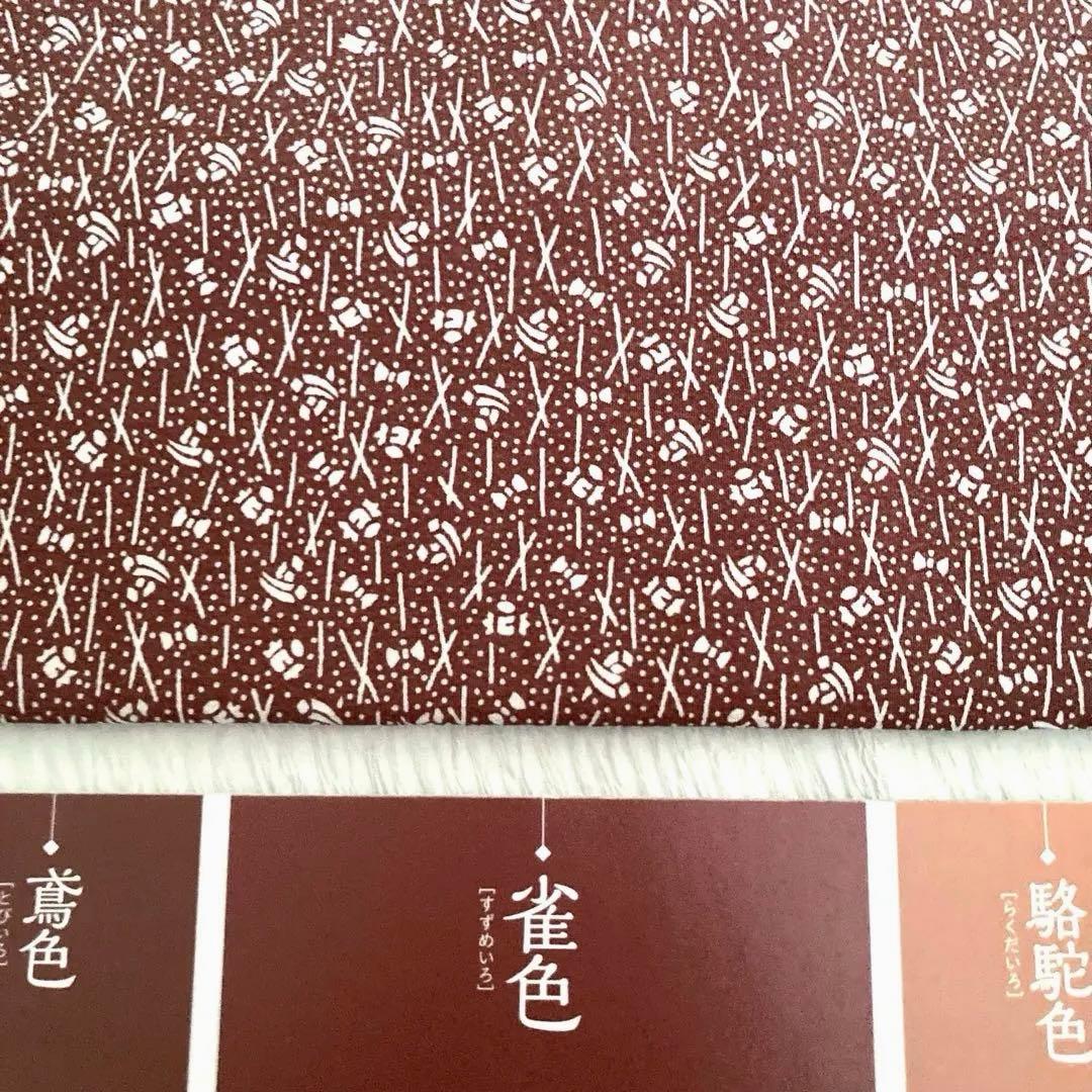 美品✨】東レシルック さんび 洗える着物 小紋 雀色 宝尽くし 吉祥文様D3