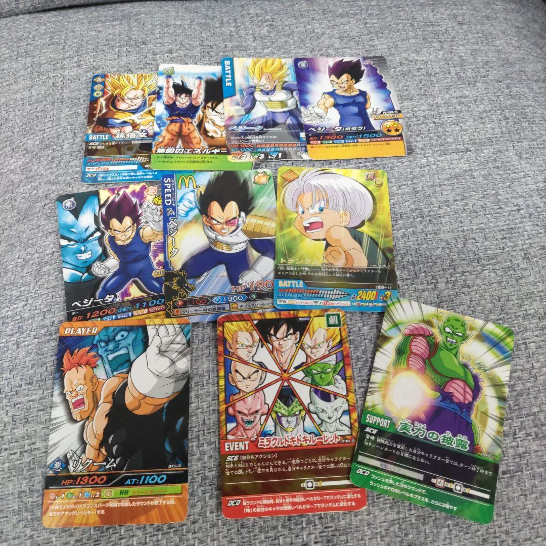 DRAGON BALL Z バトル体感かめはめ波2 - メルカリ