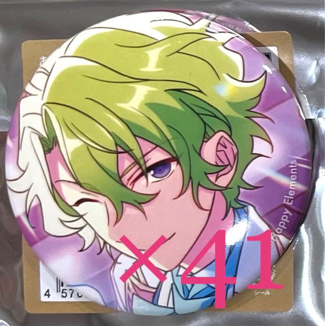 あんスタ 巴 日和 スターズ！ 『五奇人』&『旧fine』 缶バッジ 41個