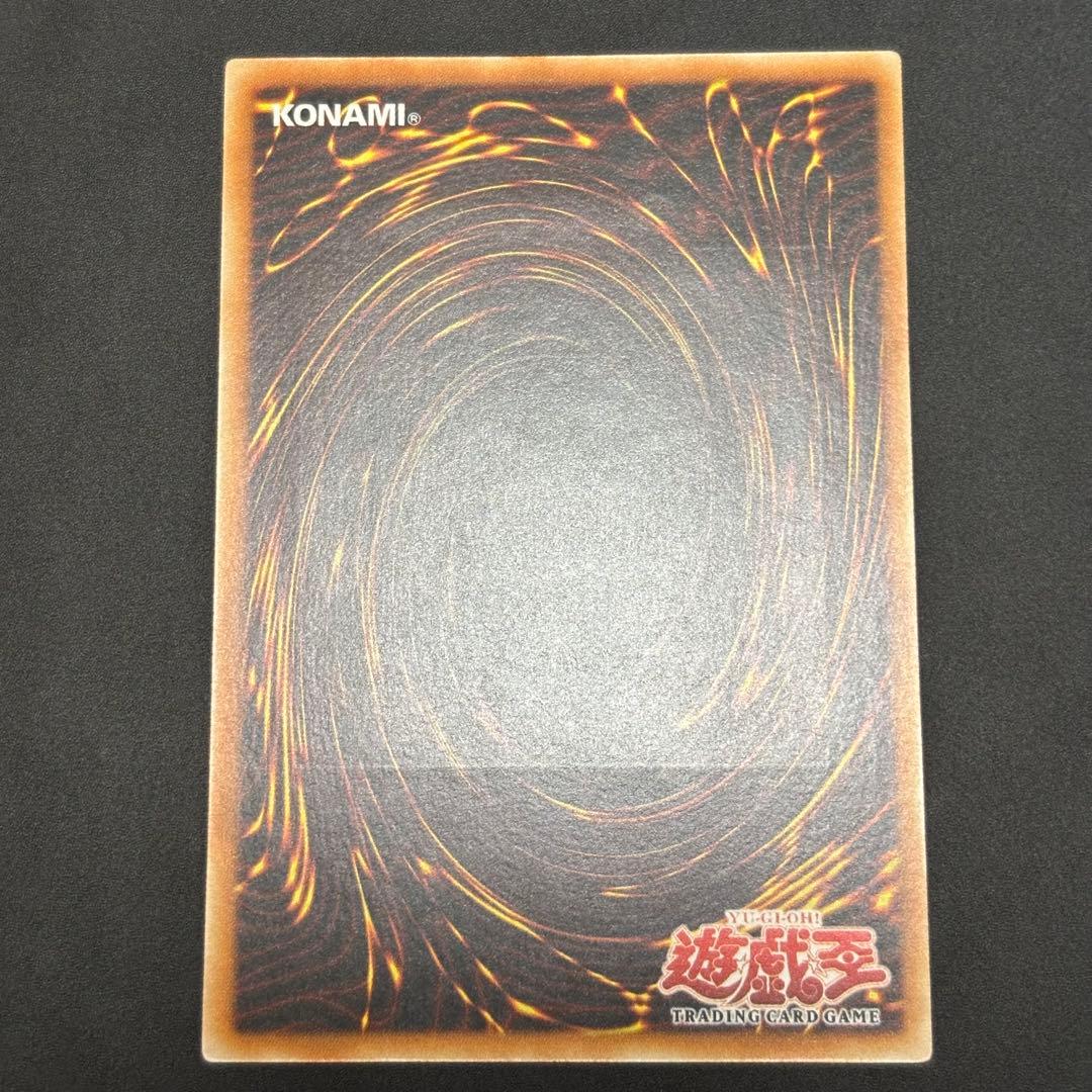 遊戯王 遊戯王 裁きを下す者－ボルテニス 旧アジア版 レリーフ - メルカリ