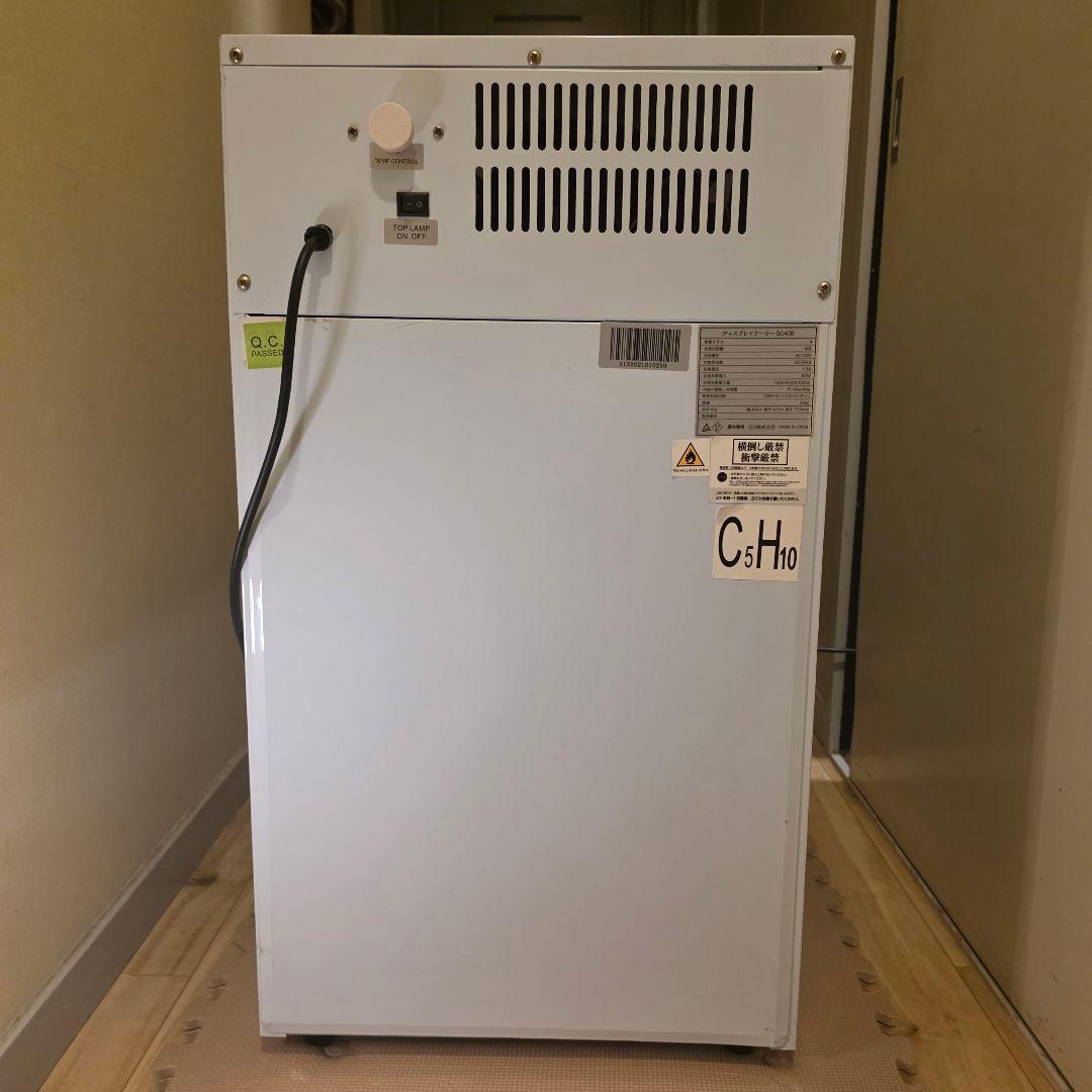 ディスプレイクーラー SC40B 冷蔵庫 【中古品】