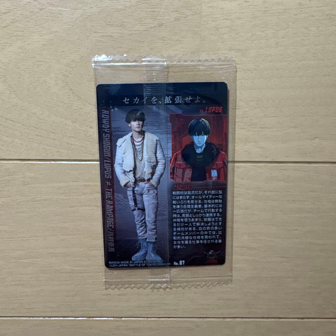 battle of tokyo 川村壱馬カード - メルカリ