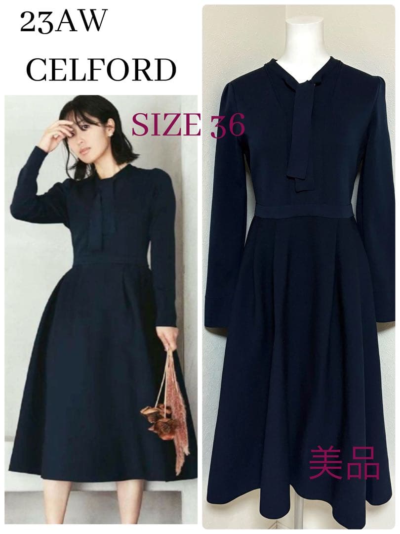美品◇23AW CELFORDボウタイプリーツワンピース ネイビー 濃紺 36
