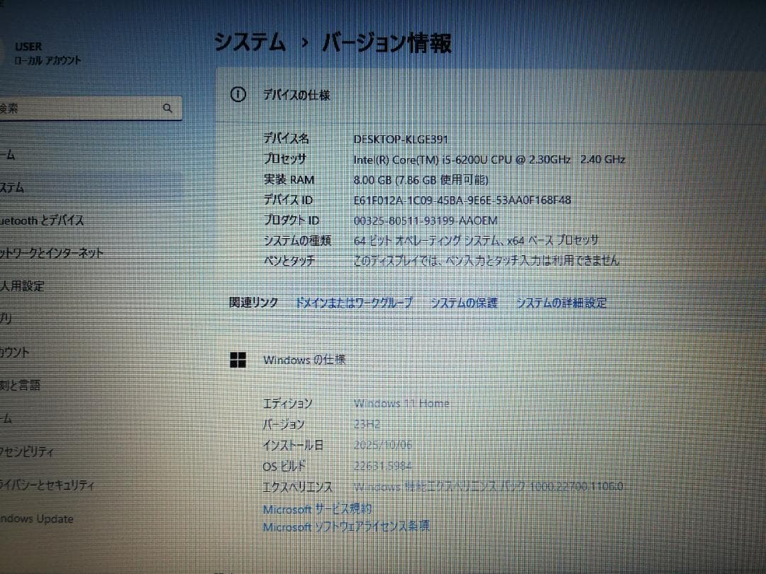 Lenovo B51-80 Windows11/office2019 - メルカリ