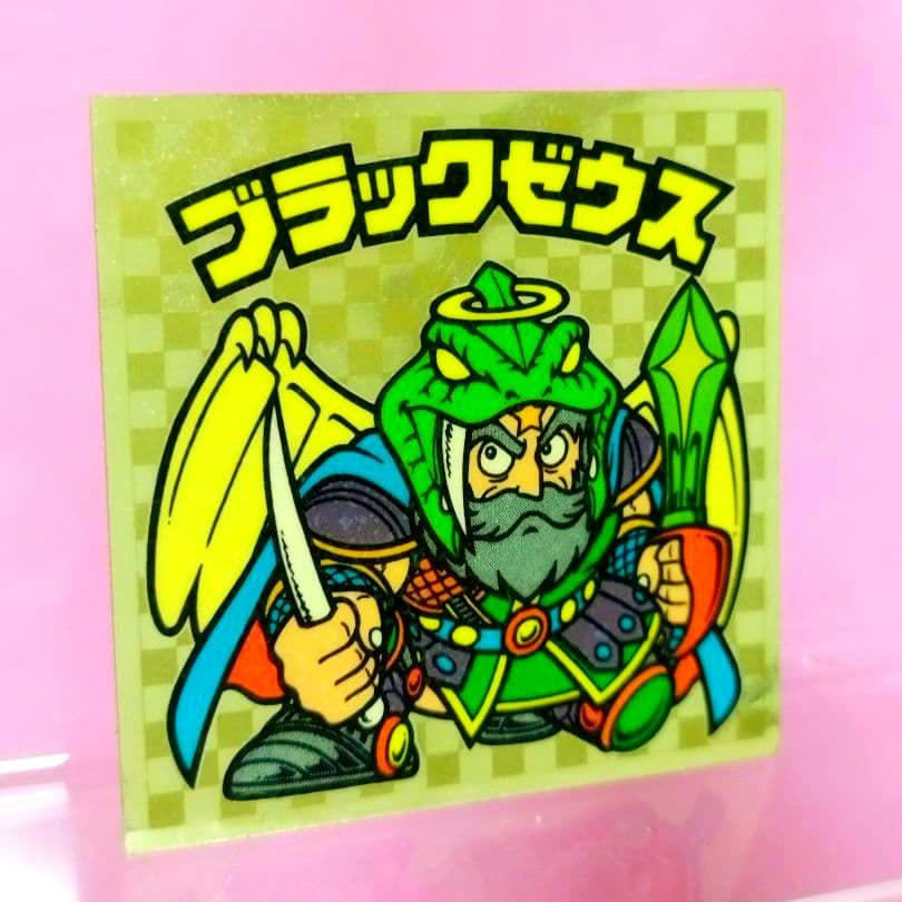 旧 ビックリマン シール ブラックゼウス アイス版 第6弾 - メルカリ