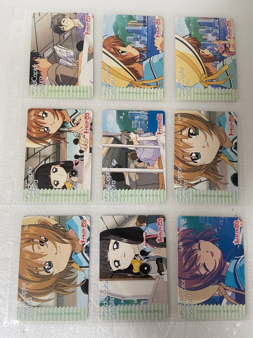 カードキャプター さくら 天田 劇場版PPカード No.208~216 カードキャプターさくら P.Pカード | カードコレクターMOKOの半地下ブログ