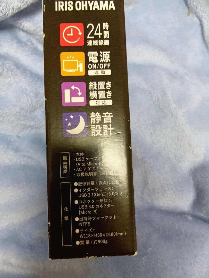 IRIS OHYAMA 外付けHDD 1.0TB