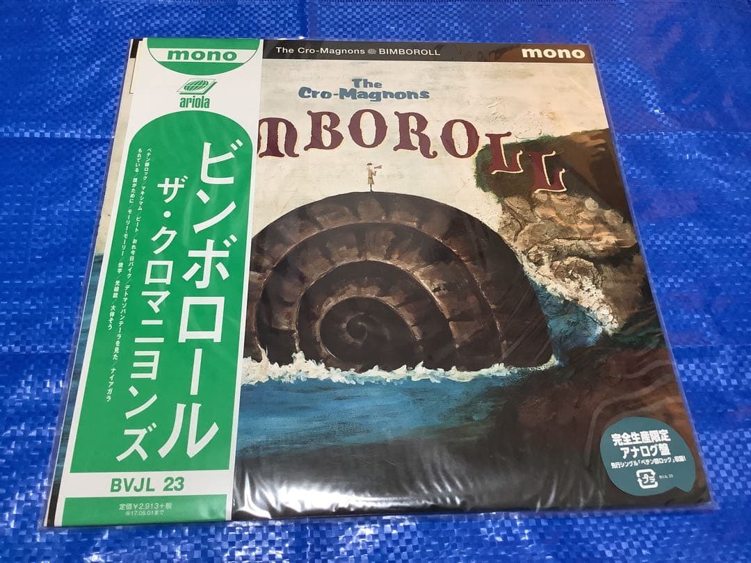 ザ・クロマニヨンズBIMBOROLL【完全生産限定/アナログ盤】