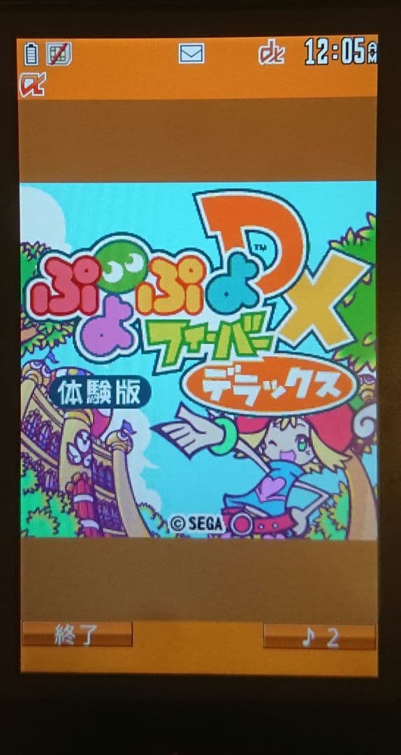 新品 レア ドコモ SH-03E オレンジ ガラケー ワンセグ ゲーム 携帯