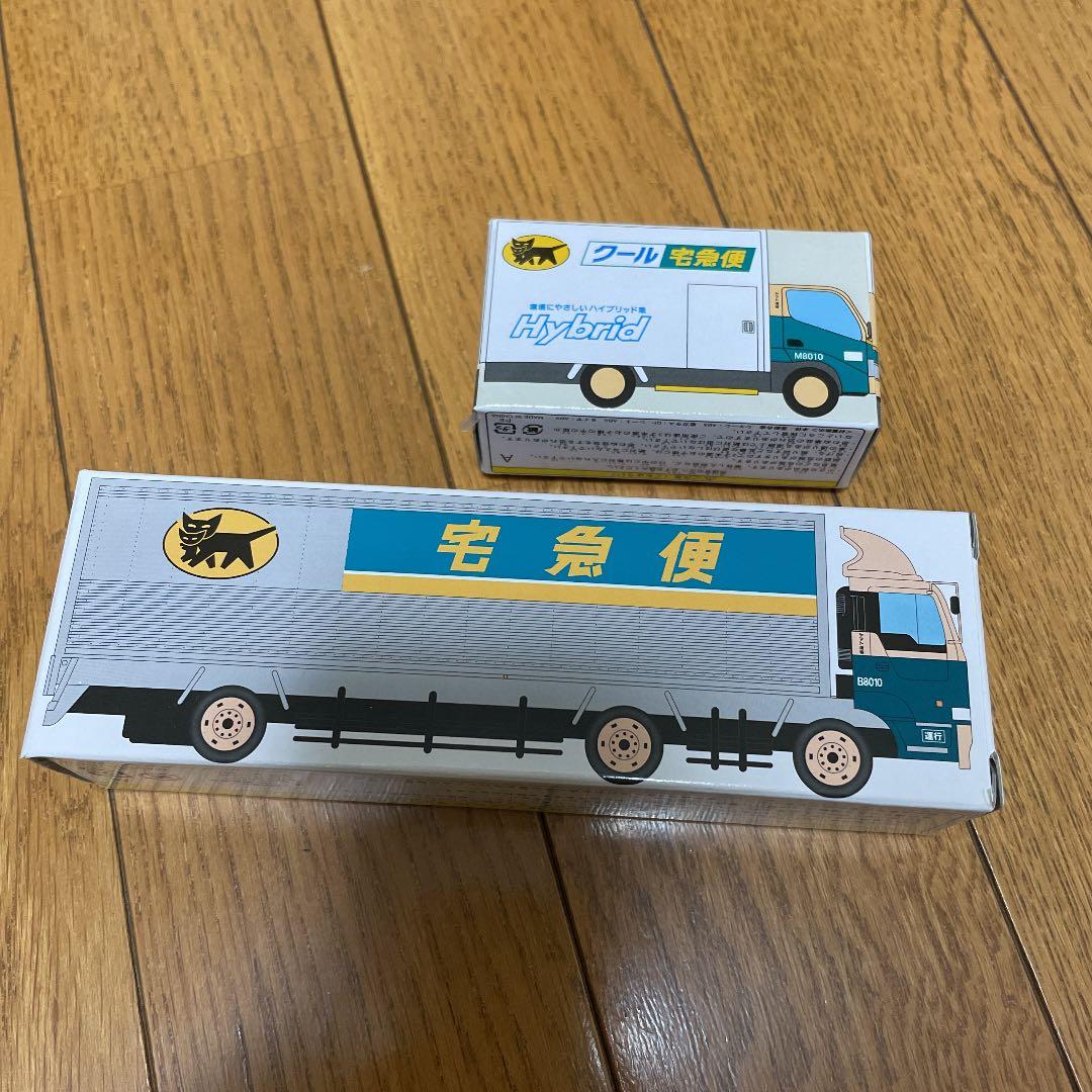 ✮希少✮しろたん✮なりきりぬいぐるみ2個セット✮